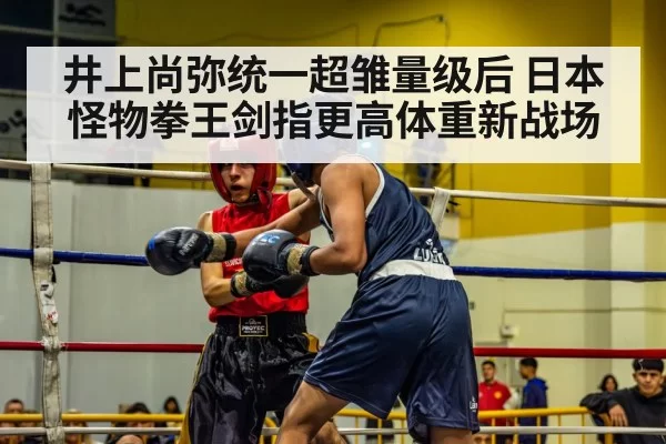 boxing ring